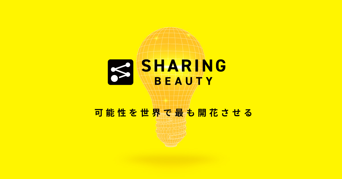 コーポレートサイト　リニューアル