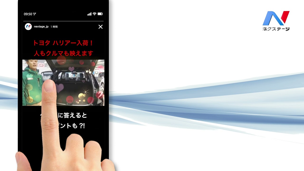 編集、インスタグラム