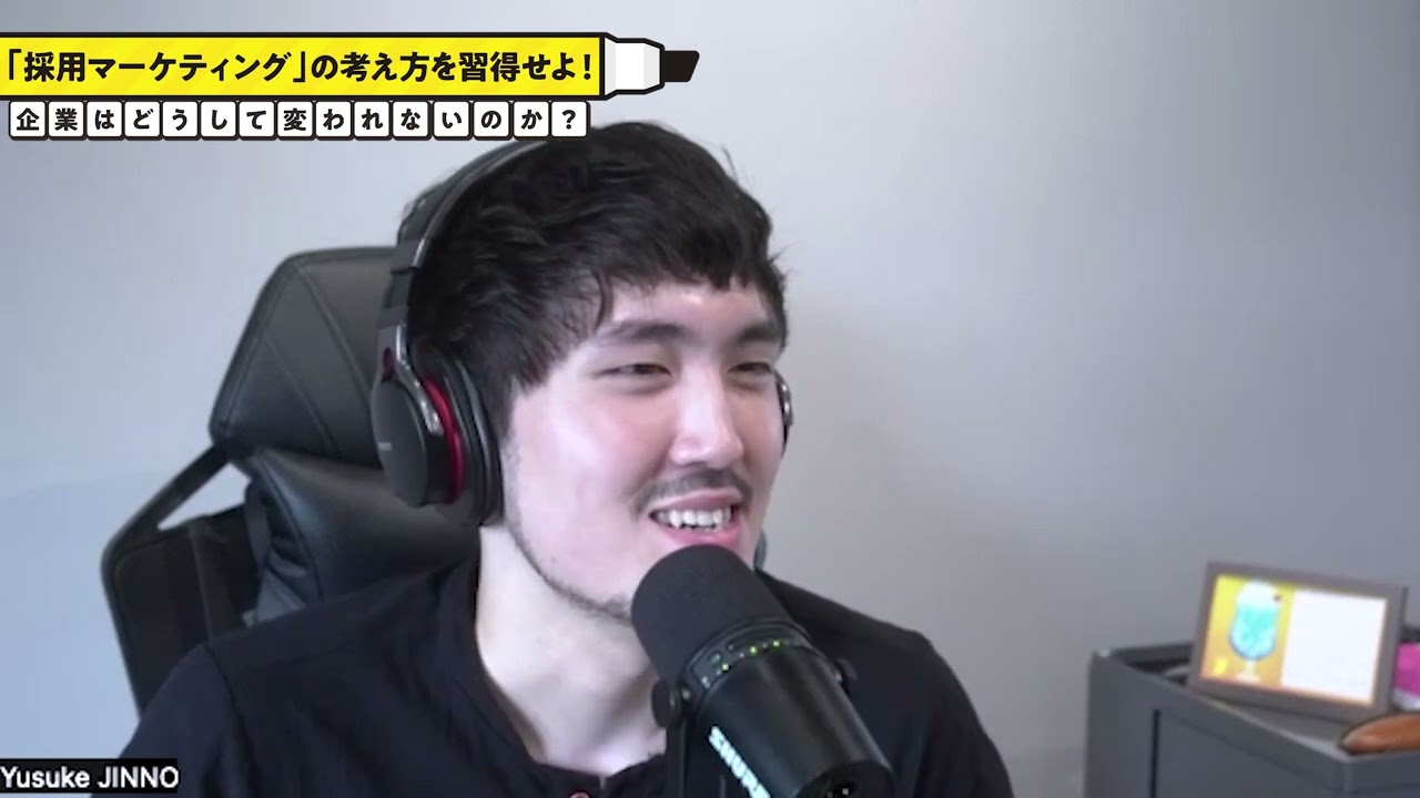 採用マーケティング