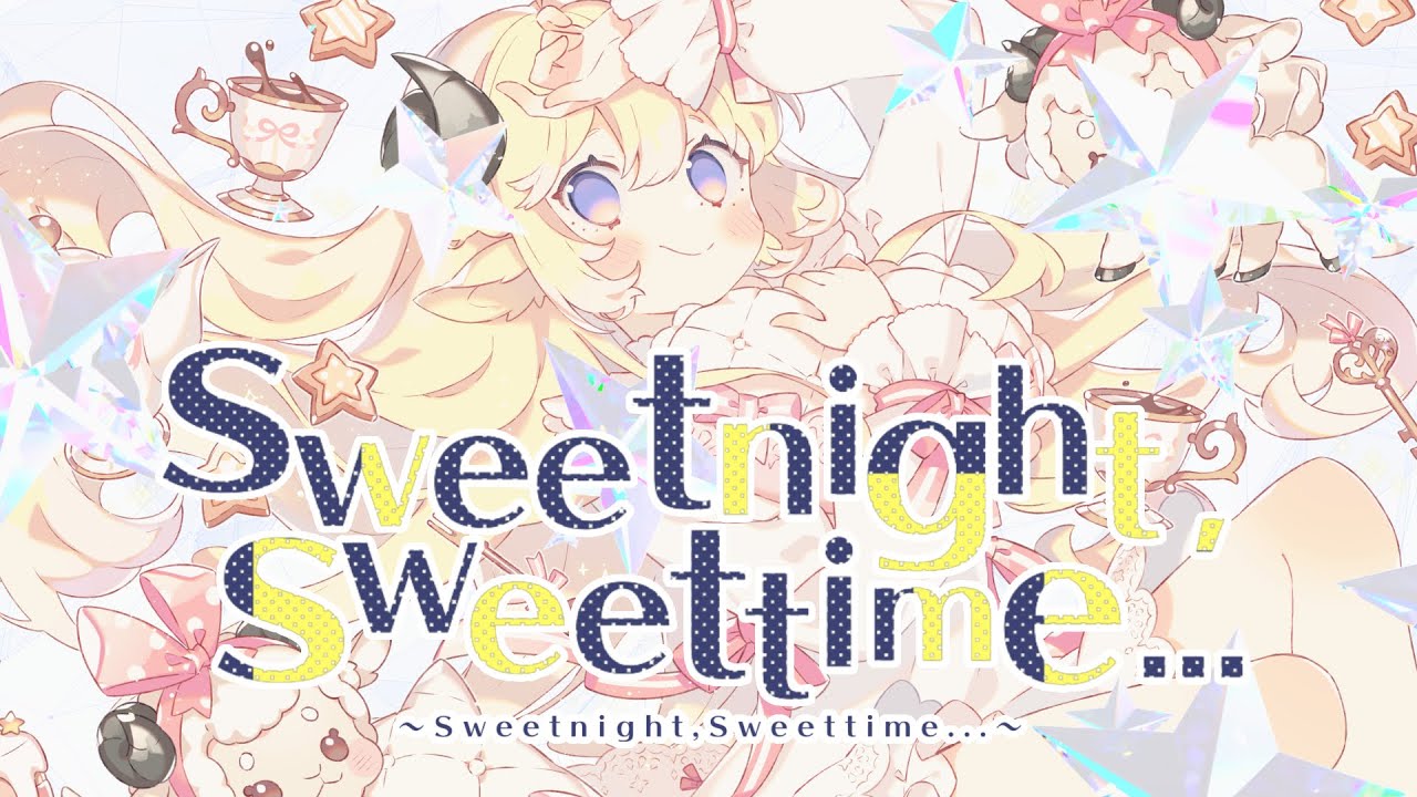 sweet night, sweet time…／角巻わため【original】