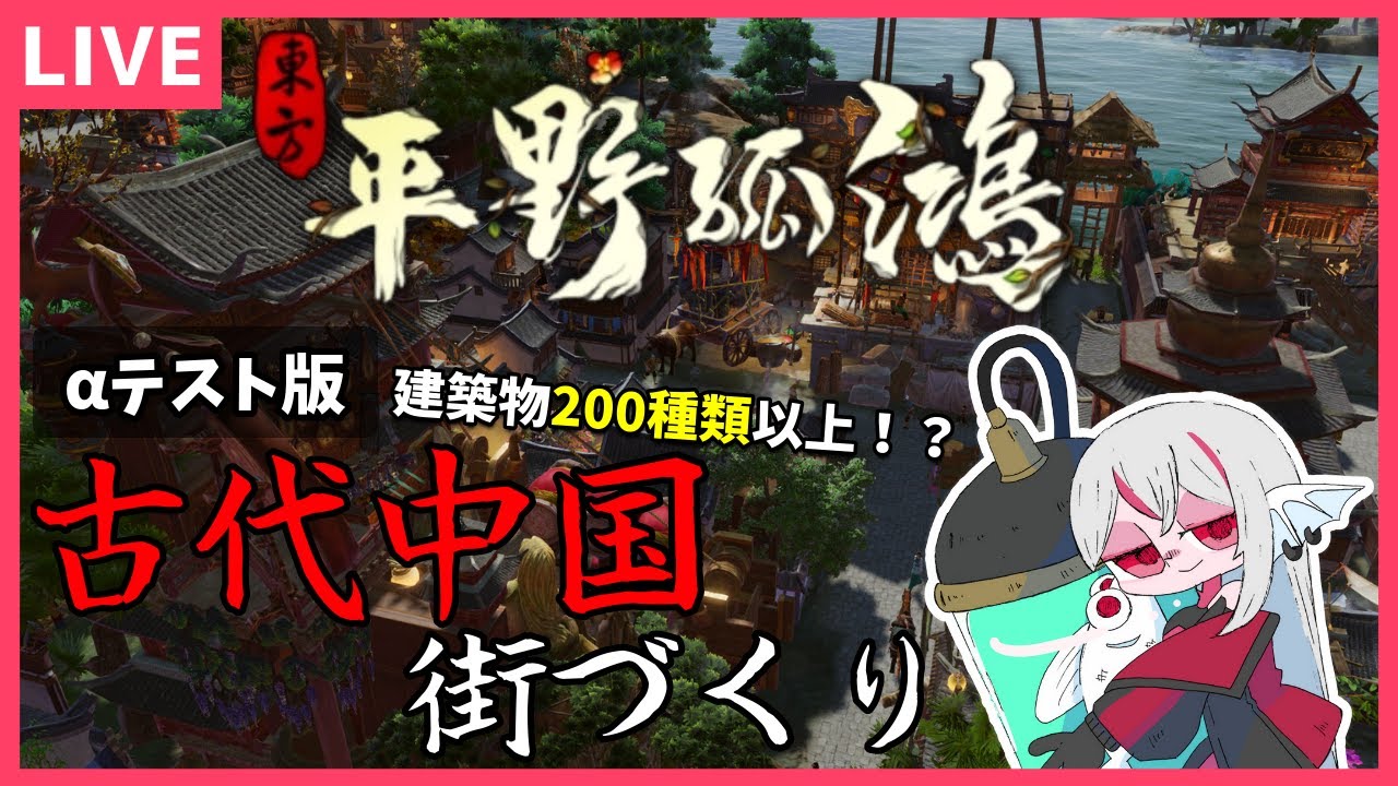 □web、東方