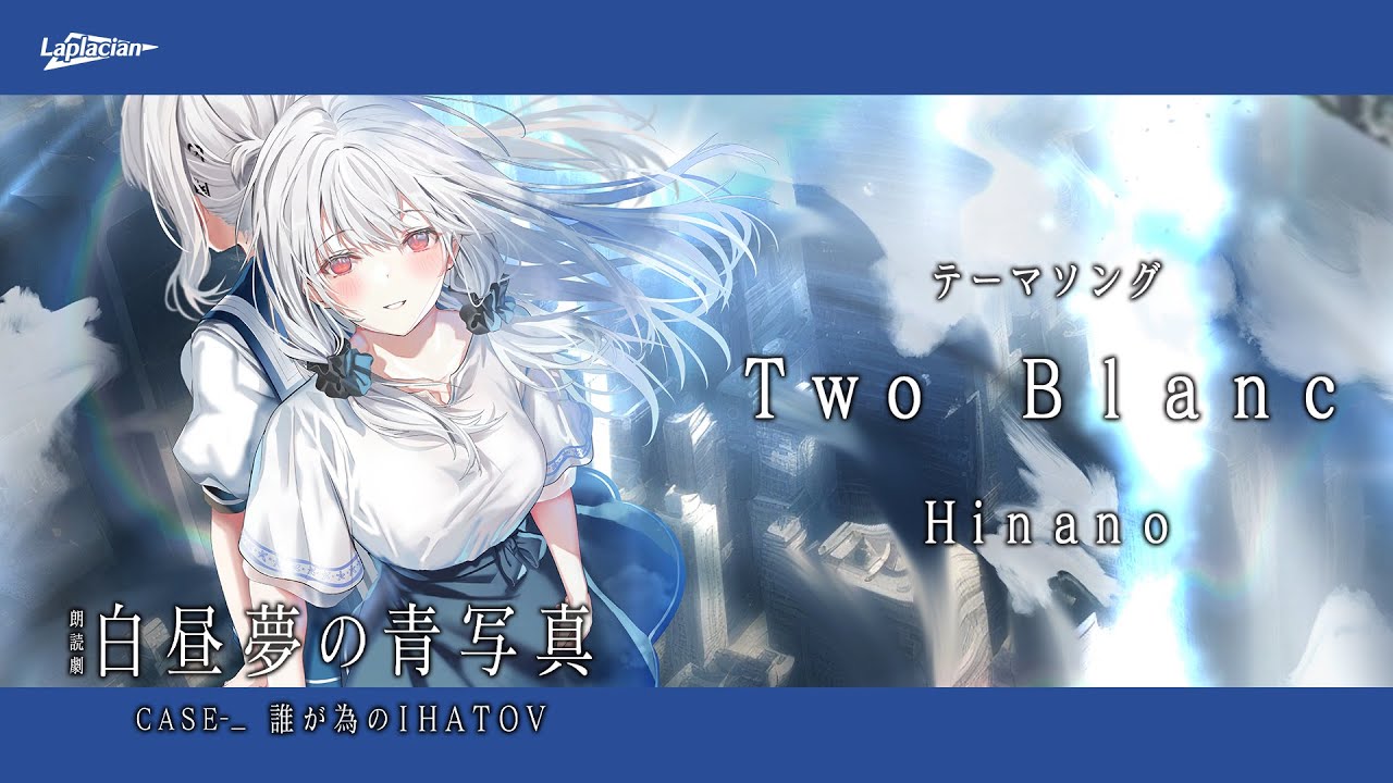 創作、オープニング
