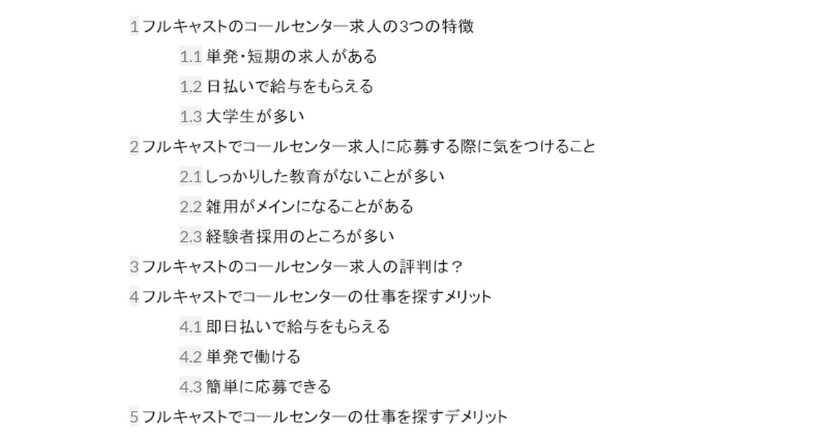 動物、文章