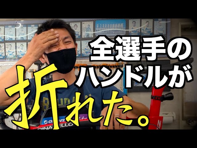 ツール・ド・フランス専属メカニック時代のエピソードが強烈すぎた