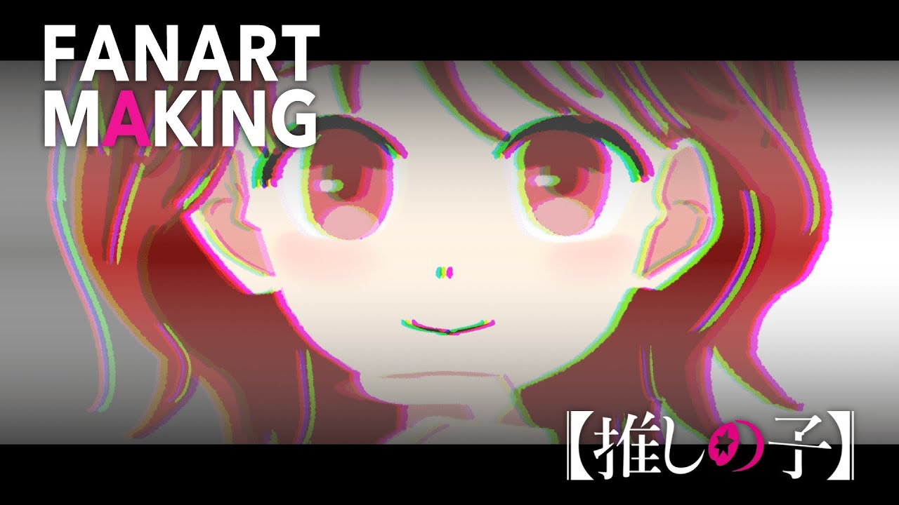 「ファンアート」有馬かなちゃん描きました  | 推しの子ED