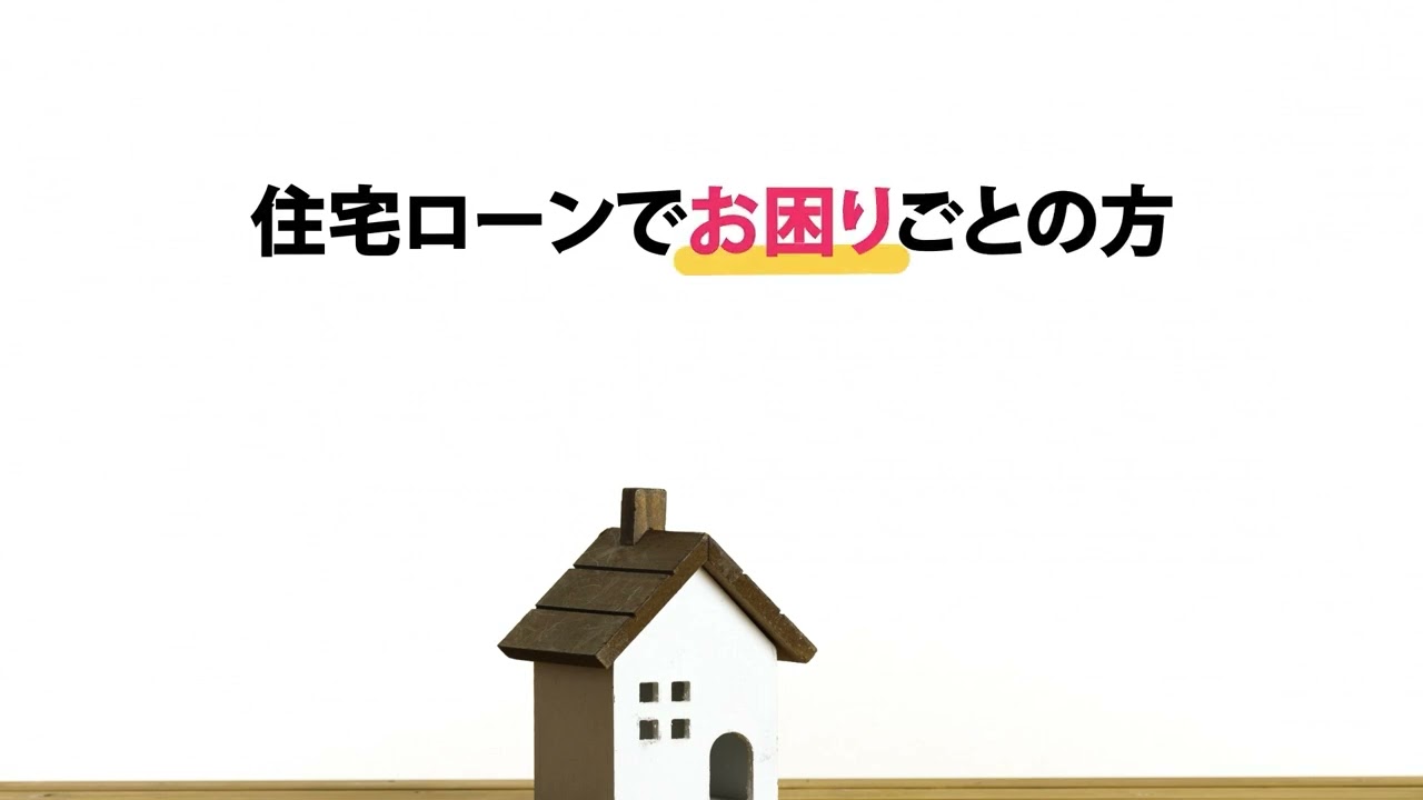 ショート、バナー広告