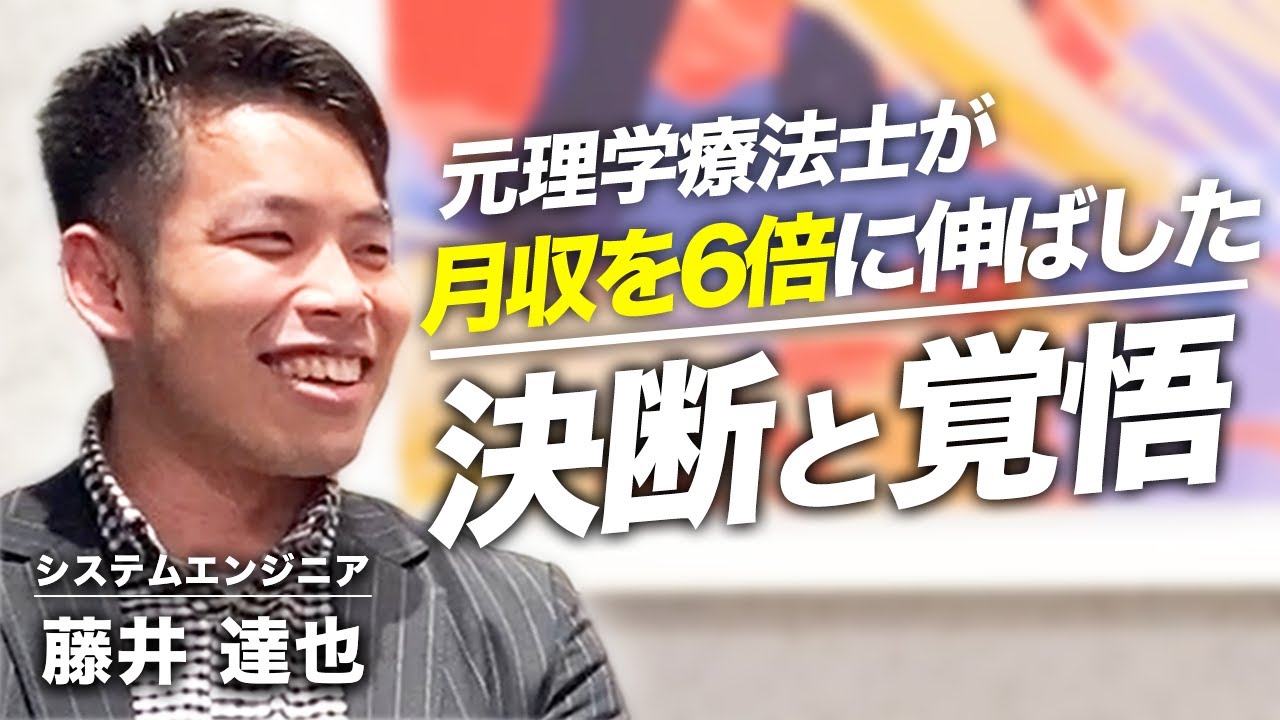 【インタビュー動画】