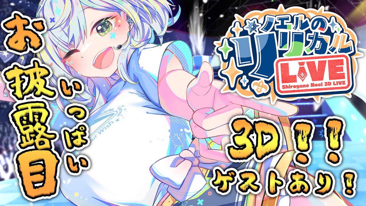 手伝い、ホロライブ