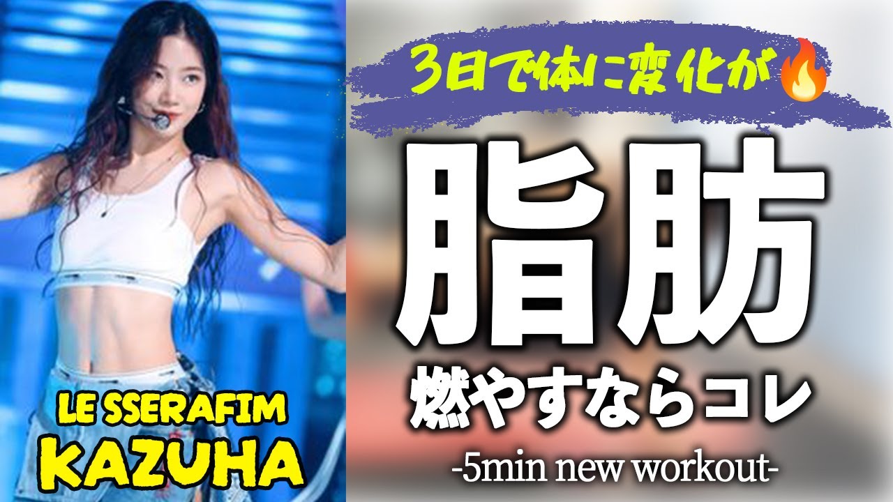 フィットネス、pr