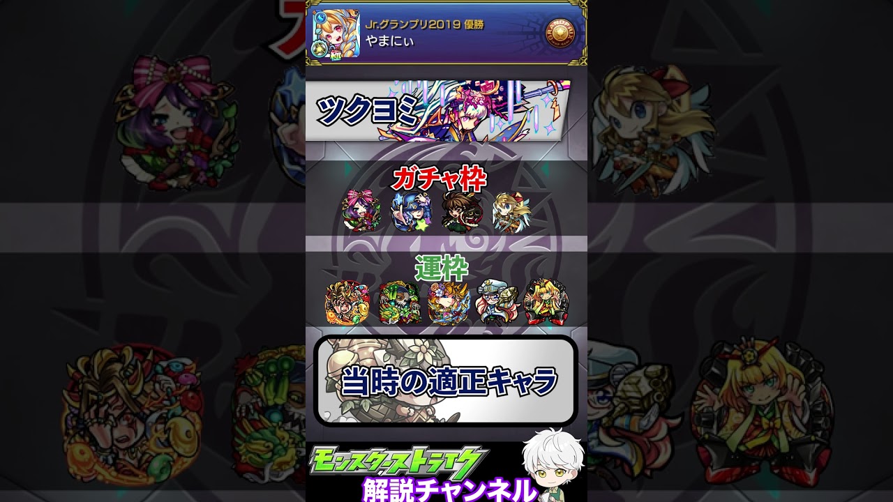 リリース、ゆるキャラ