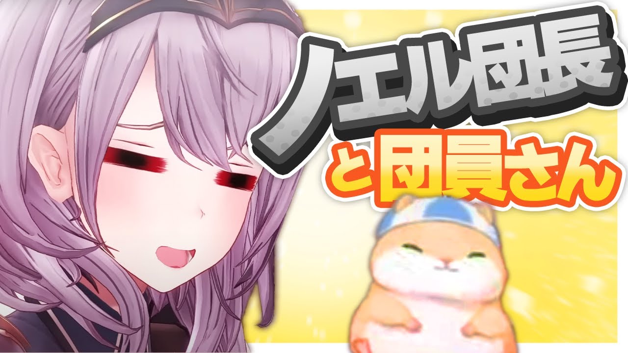 【サムネイル】【動画編集】Vtuber切り抜き