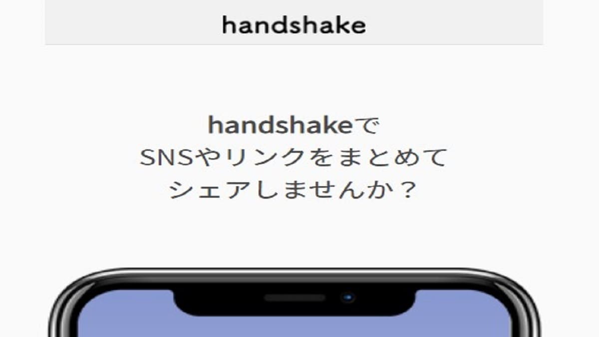 名刺、チャンネル