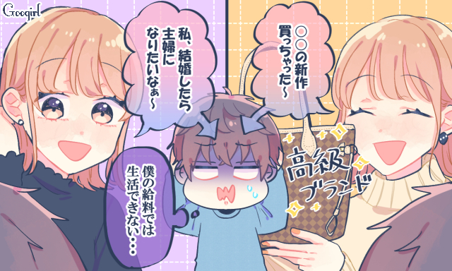 結婚式、女の子
