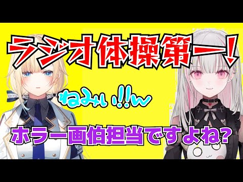 cg、ぶいすぽっ！