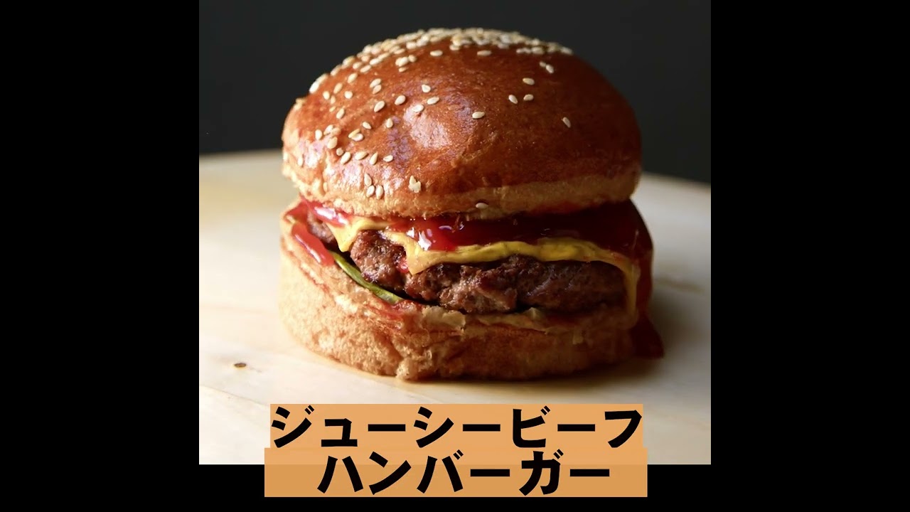 バナー広告　ハンバーガー