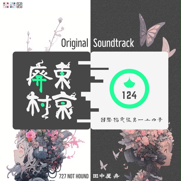bg