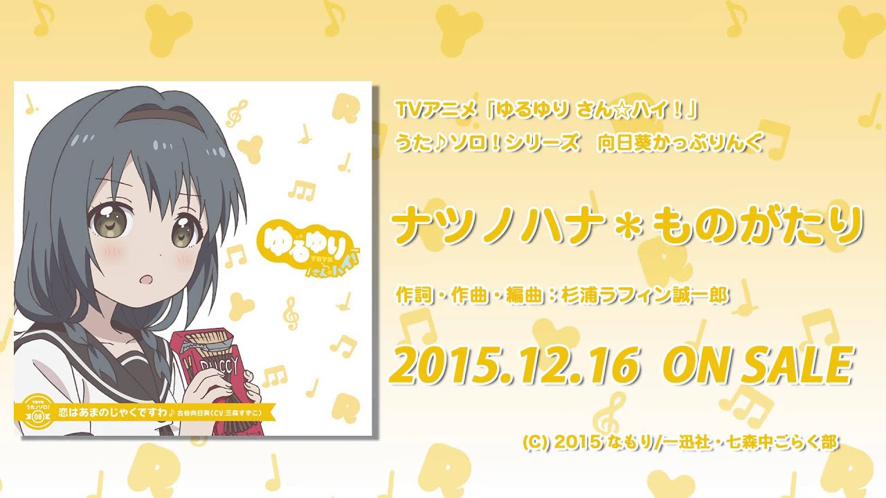 asta、オリジナル楽曲