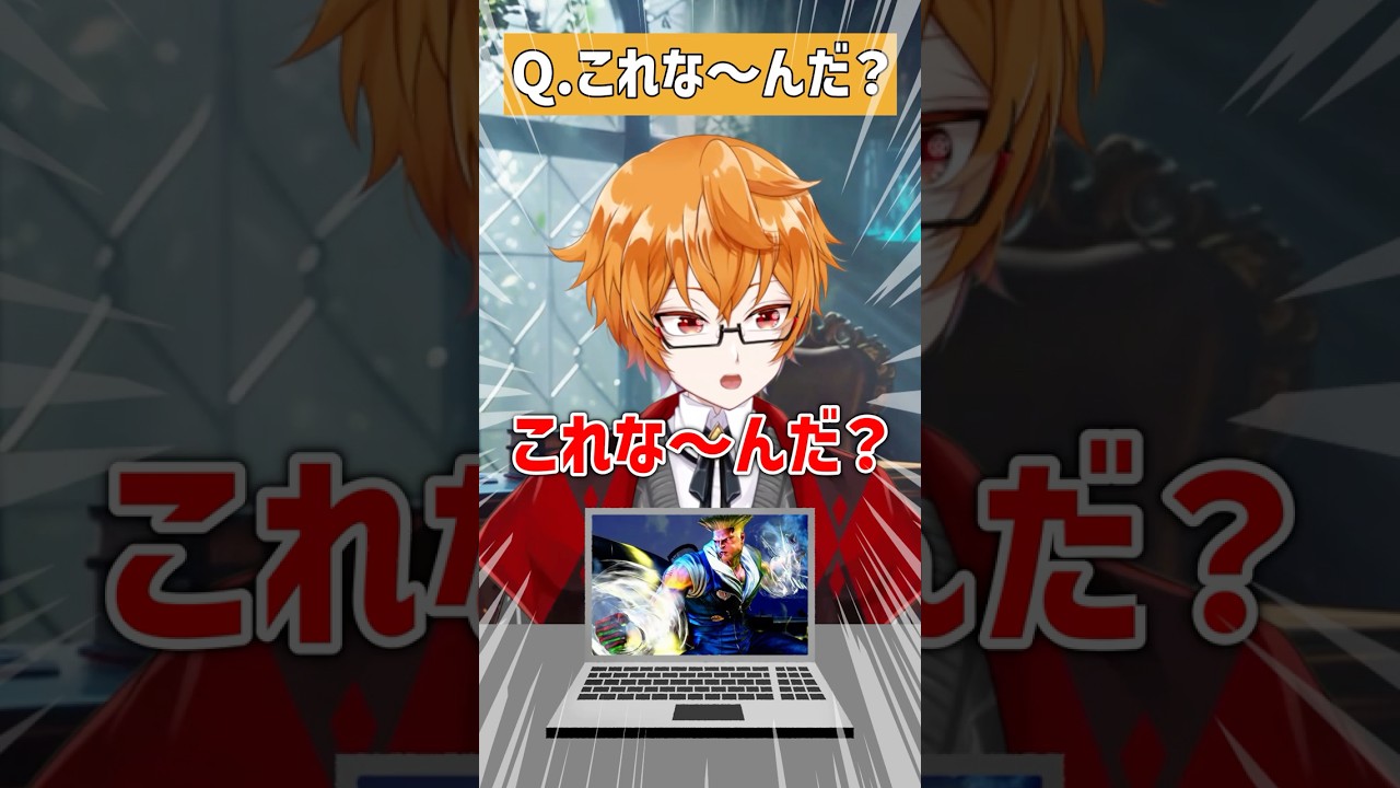 招崎はる　ショート動画