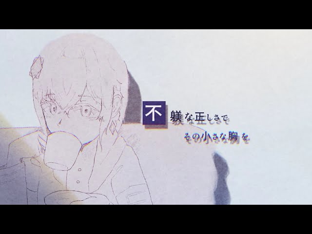 ブレーク / トキノヤッマ feat.裏命
