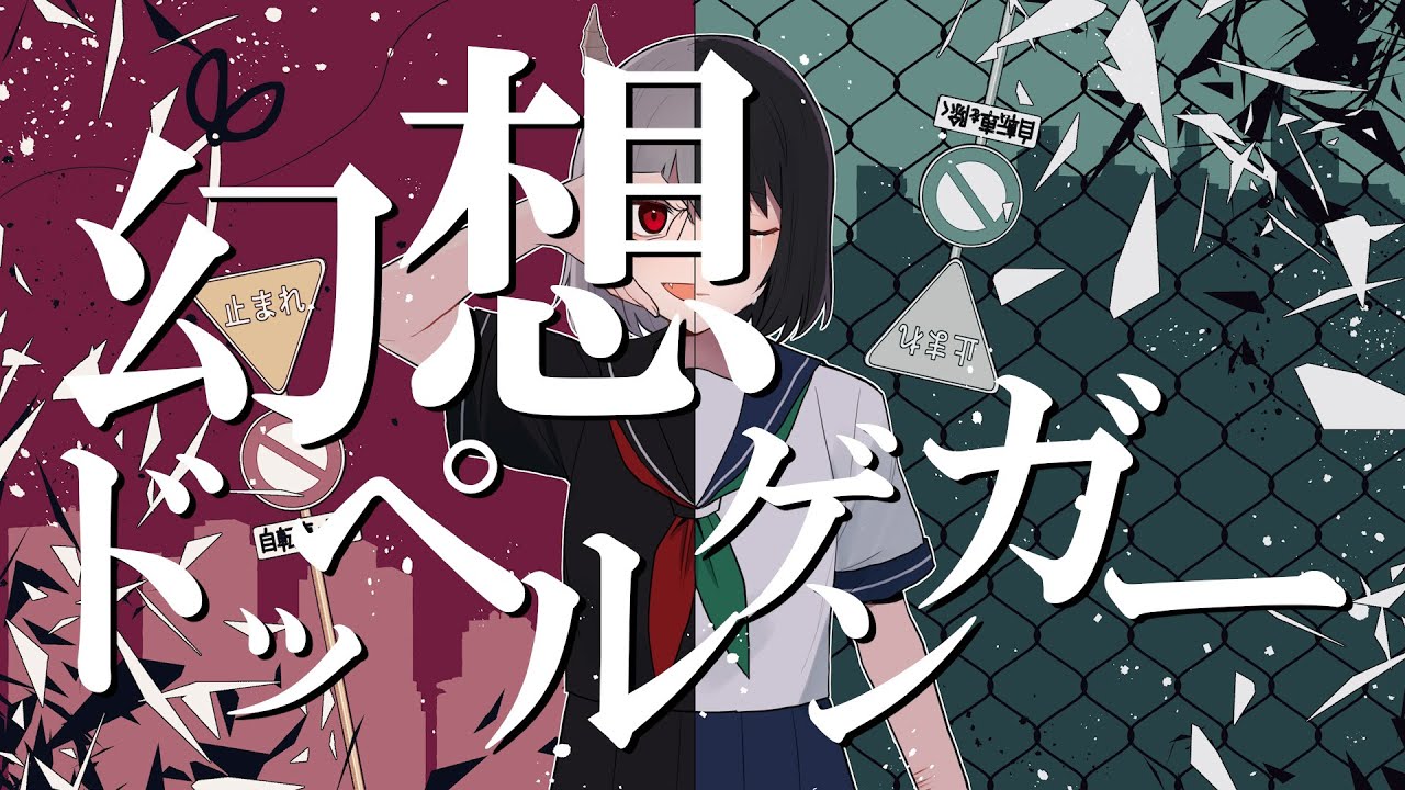 採用、mix
