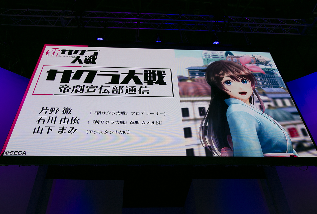 『新サクラ大戦』公式生放送TGS出張版その1をレポート | アニメイトタイムズ