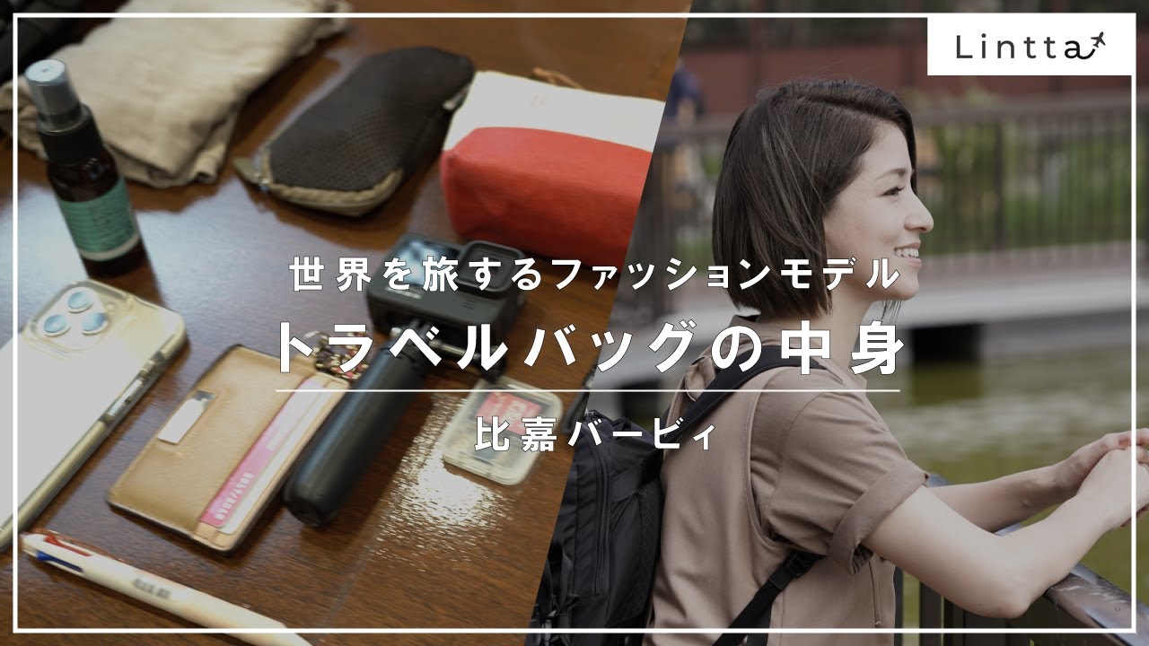 モデル、サイン