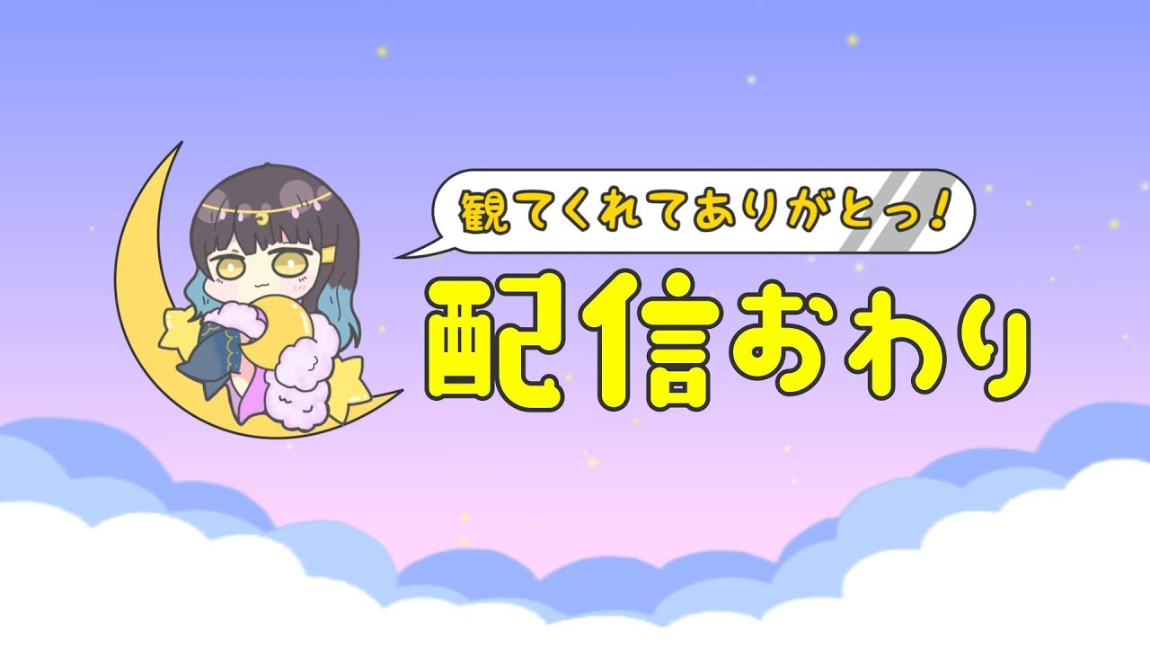 配信用素材、bgm＆cm