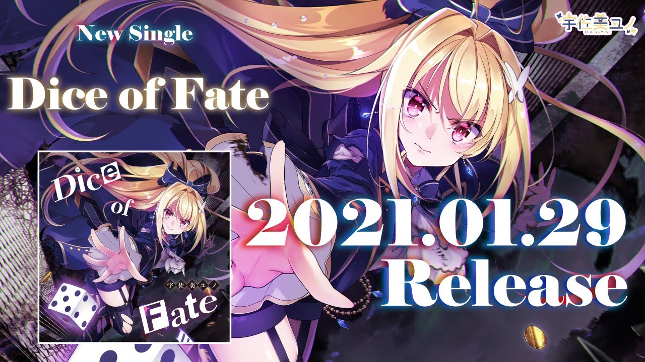 Dice of Fate - 宇佐美ユノ