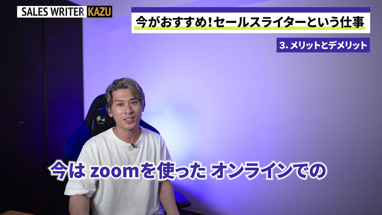 ビジネス系動画