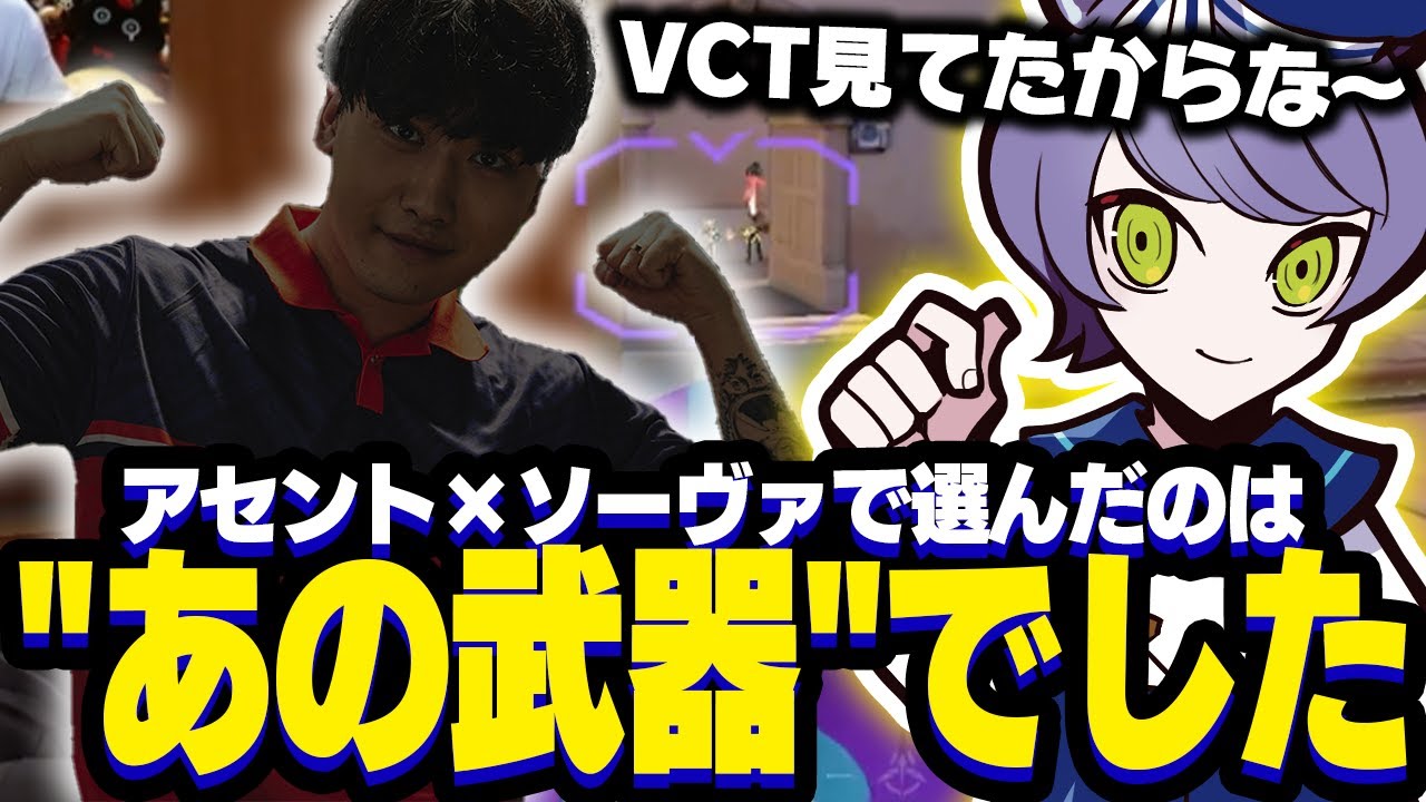 武器、tv