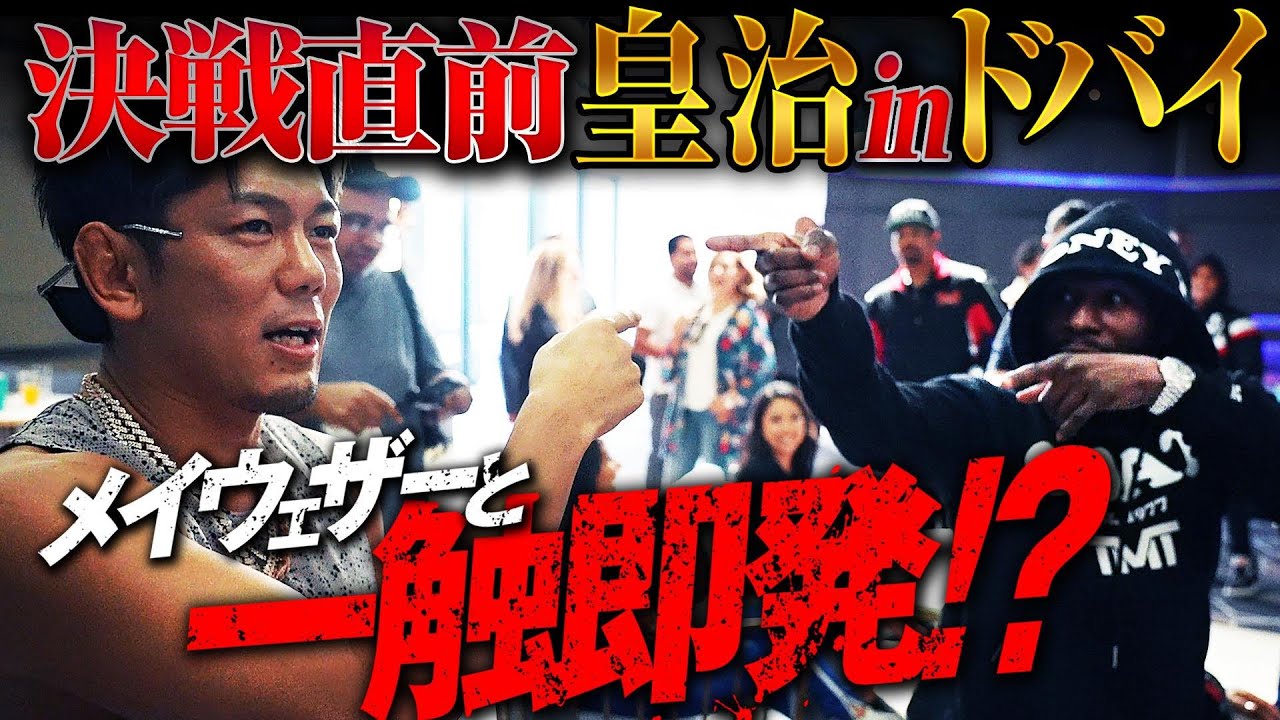 ニュース、youtuber