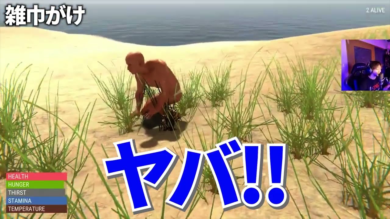 【爆笑】ハンドシミュレーターサバイバル with 友達
