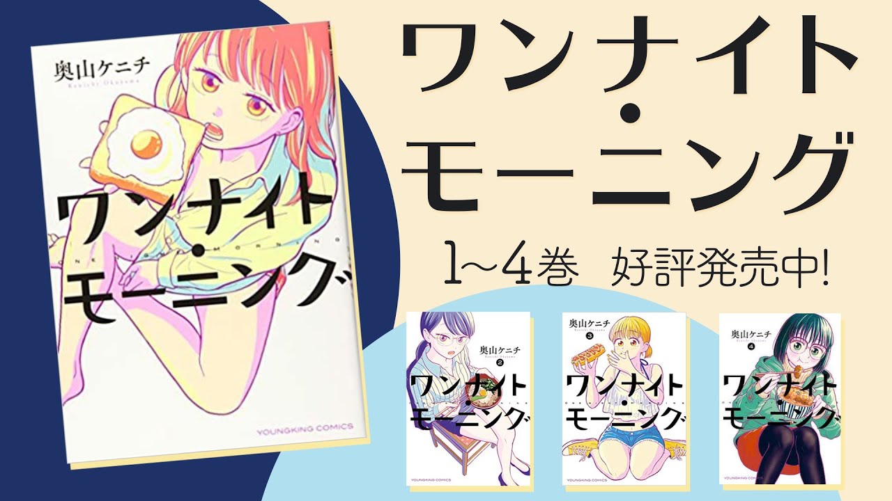 少年、book