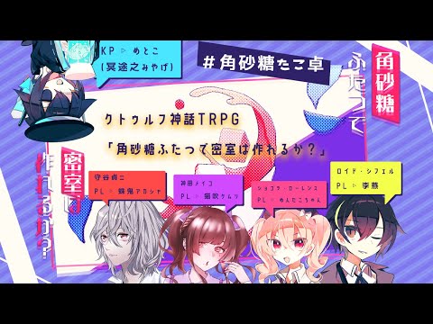 モンスター、動画イラスト