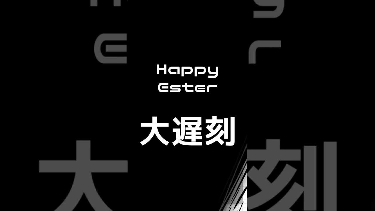 fanart_ゆきくっぴ ver.イースター/Easter 
