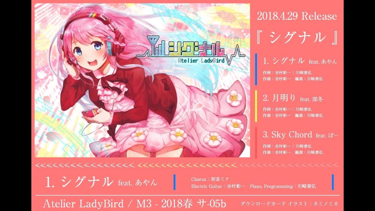 趣味、overlays