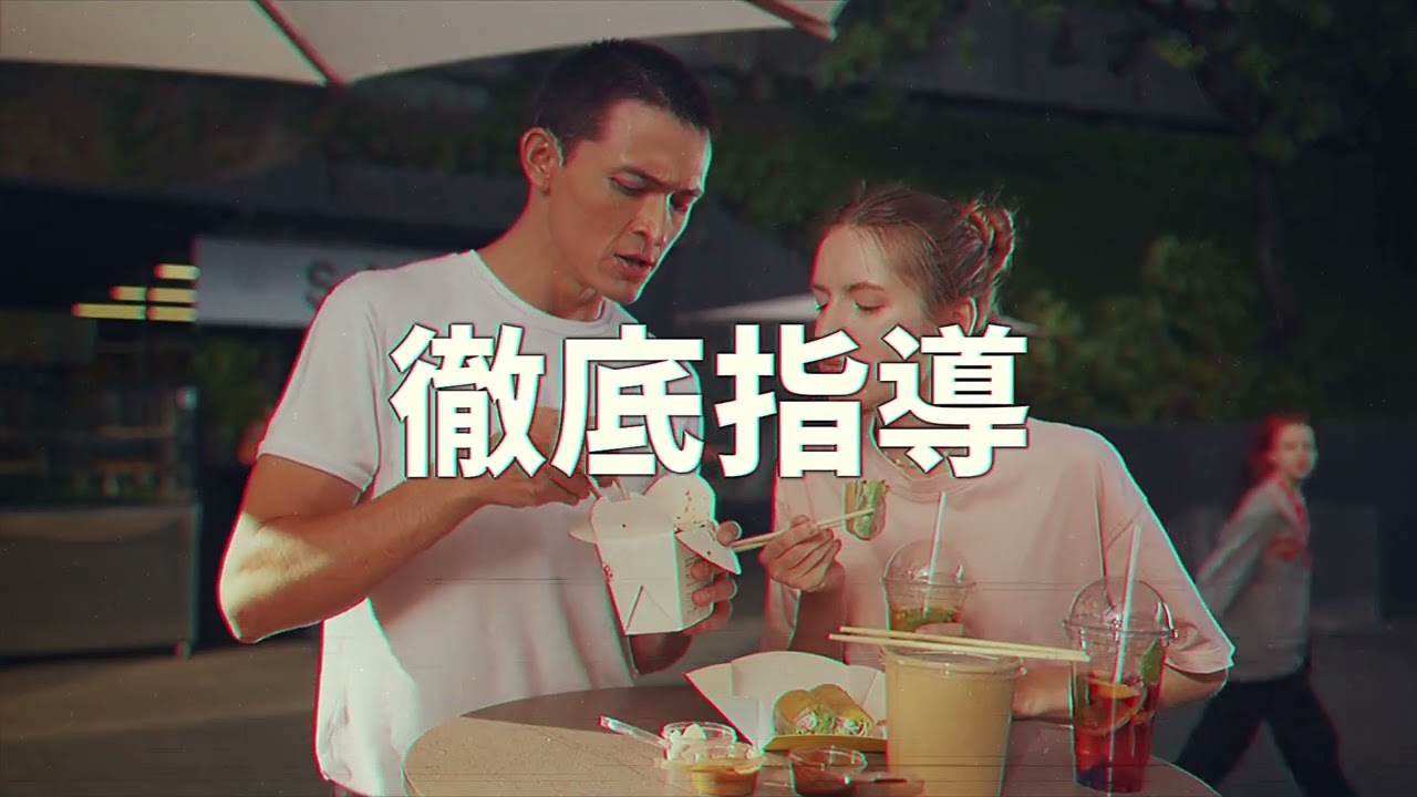 架空サービス紹介動画