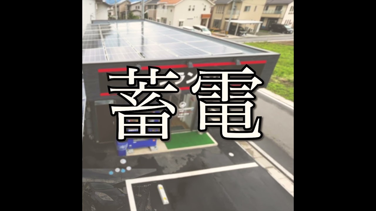 店舗認知_SNS広告動画
