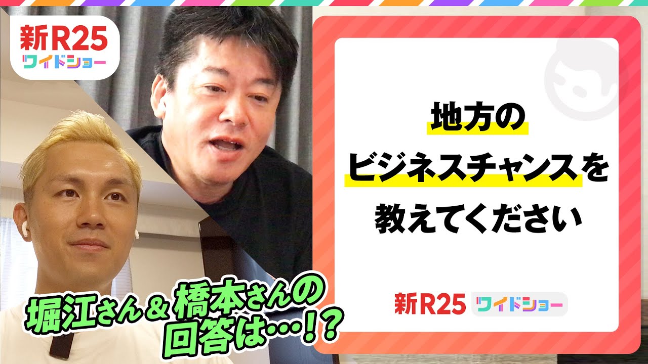 エンディング曲に採用いただきました。