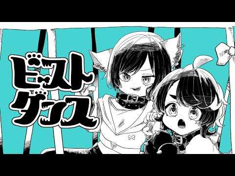とく、待機画面