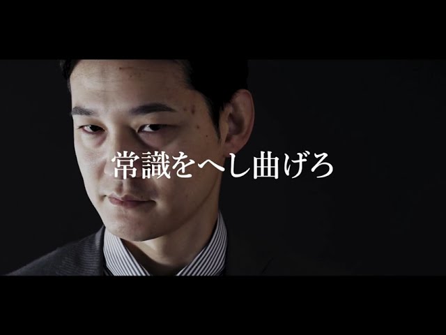 【ワコー】リクルートムービー
