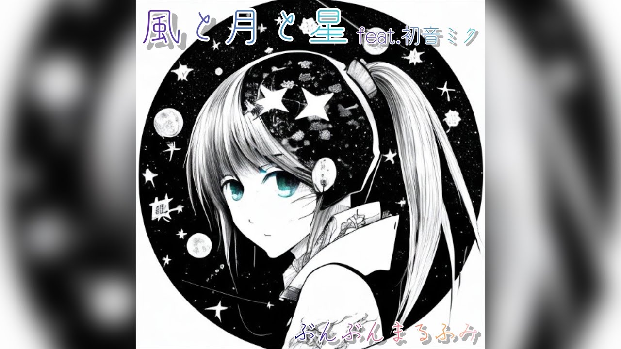 サムネイル、vocaloid