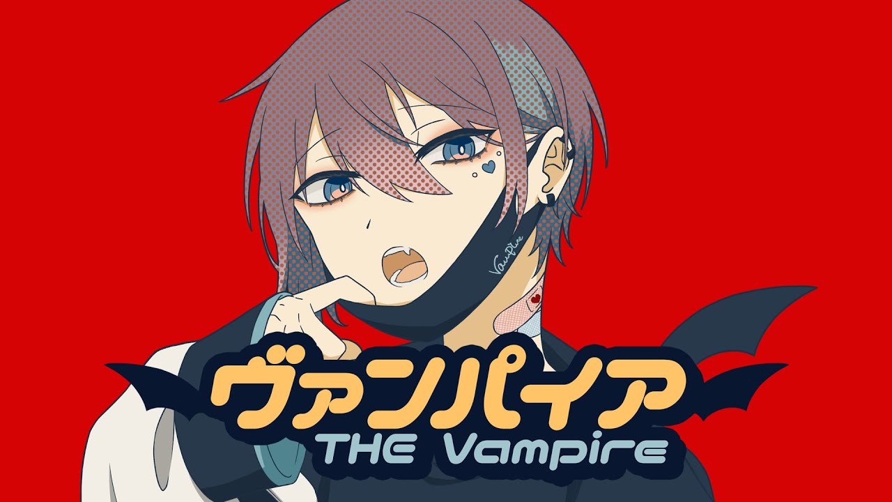 【手描きにじさんじ】ヴァンパイア【黛灰】