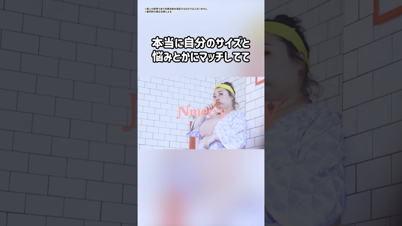 【動画制作】nmerrySNS広告