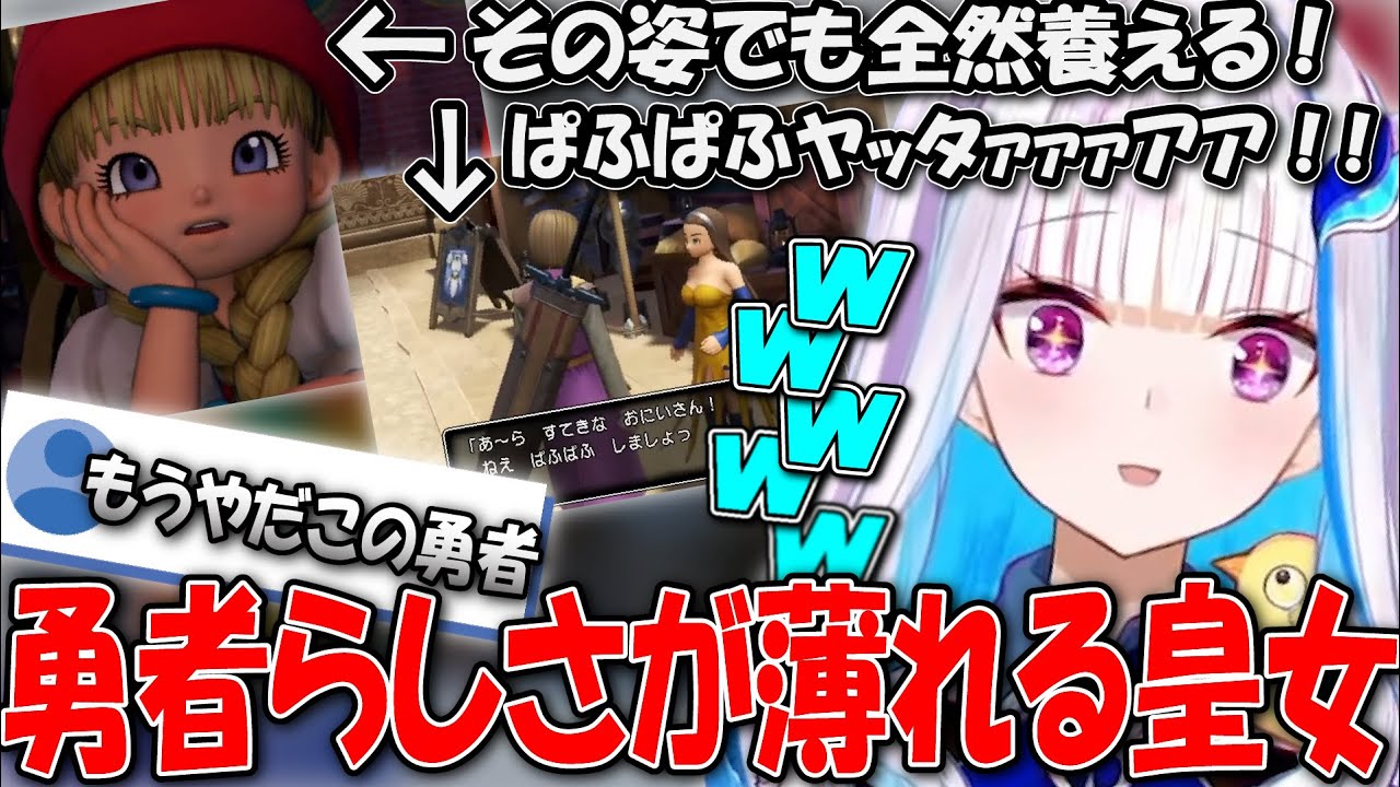 ストーリーが進むにつれてどんどん勇者らしさが無くなっていくリゼ様【リゼ・ヘルエスタ/にじさんじ/切り抜き】