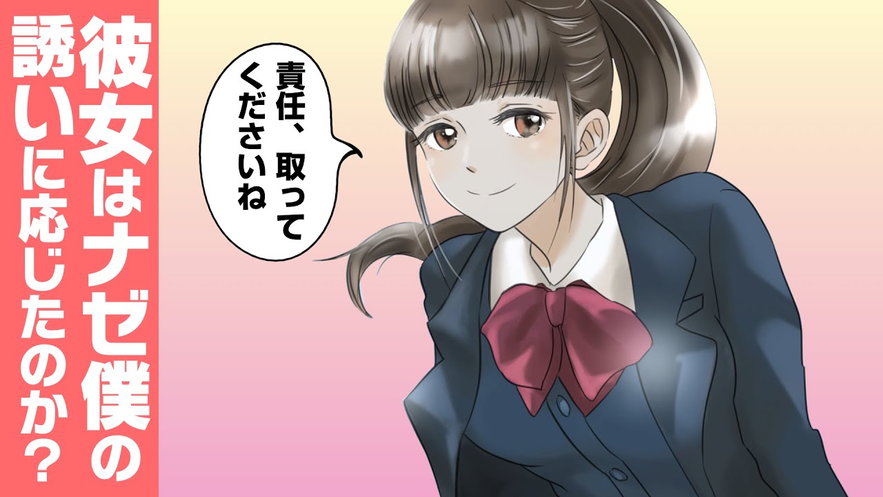 Web漫画