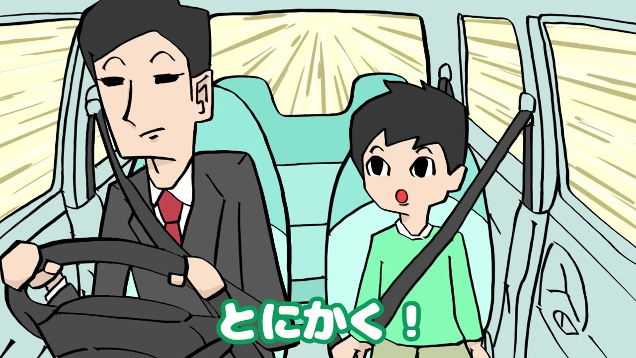 『akippa動画コンテスト2021』最優秀作品（映像作品）