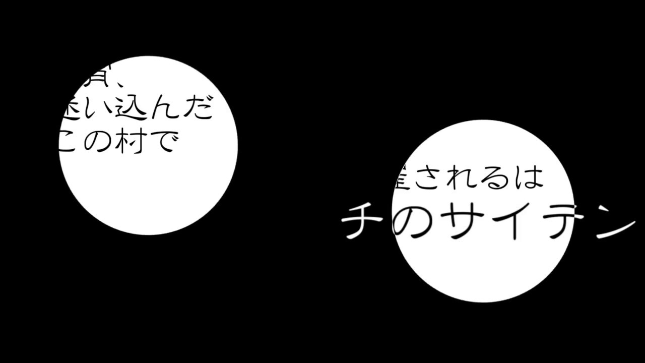 【第二回超規模VTuber人狼】「三歩未知」自己紹介PV【full ver】