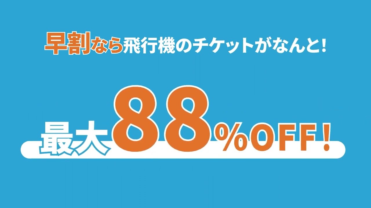 【YouTube広告】スカイシー様