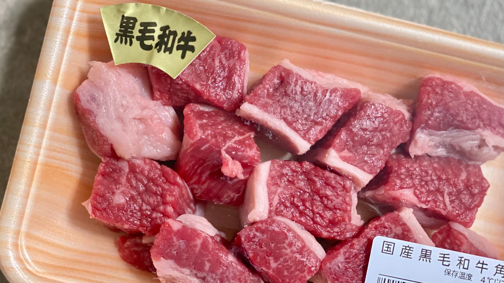 雑貨、テレビ
